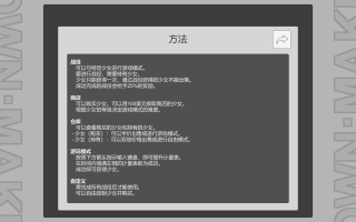 ［萝莉/互动/小游戏//精品］(转载搬运) OWN_MAKEふわふわ少女 79.6MB