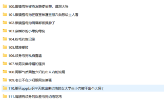 [重磅泄密]超极品高颜值素人露脸泄密流出30套 个个都是精品