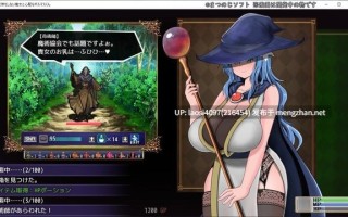 [RPG/PC]#难以攻略的魔女与过度保护的公会会长 #完堕ちしない魔女と心配なギルマスくん v1.0 AI汉化版