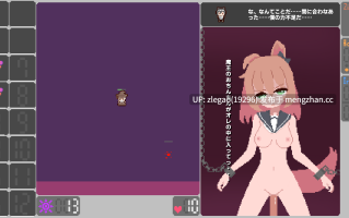 【PC/生肉/动态】女主角啊，现在是审问时间了 ヒロインよ尋問の時間です  [Ver1.2]