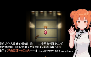 【捆绑玩法】缚语 BondWhispers ver1.1.3 【官方中文】