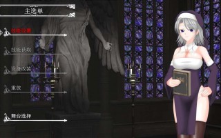 更新[日式ACT/动态] 罪恶的祈祷 UnHolY PraYeR v2025.01.29 官方中文版 [610M]