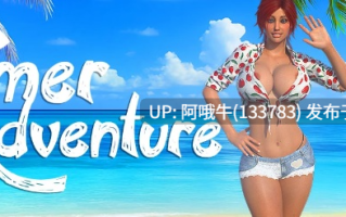 【3D/伪娘/SLG/PC/安卓/生肉】夏日冒险 Summer Adventure [v0.4.6] [HolyRascals]【730M】【序号5653】