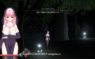 [ATC/PC]#罪恶的祈祷 #UnHolY PraYeR  v20251126 官方中文版