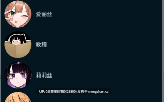  【PC+安卓+官中/无码/NTR/赞助码】NTR手机 NTR phone 0.35.0官中