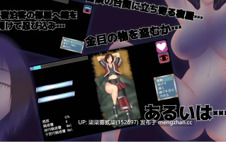 圣·艾伦：アーリーアクセス 【PC/RPG/AI汉化/战斗H/新作/2.3G】