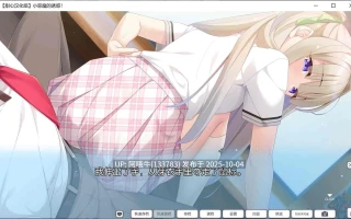 【日式/ADV/精翻/汉化】 小恶魔的诱惑！ こあくまちゃんの誘惑っ！ver1.00 汉化硬盘版 [甜心汉化组] [1.5G全CV]【序号3872】