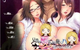 [ADV汉化NTR] 哥哥妻子啊，正在我身下被肆意捉弄哦~AI汉化版 900M电脑￼￼