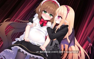 ✅品牌：#スタジオ奪トランス ▫️名称：我被娇小的吸血鬼大小姐囚禁后，似乎要被改造成女性并调教成顺从的妹妹女仆。 ▫️原名：ちんまい吸血姫のお嬢様に囚われた俺は、女体化させられて従順な妹メイドに調教されてしまうそうです。 ▫️版本：———  