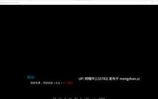 【2D/SLG/AICG/PC/机翻/萌站内植】阴影维度 Shadowed Dimension [v0.48] 【1.18G】【序号6004】