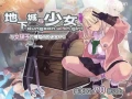 简体中文精翻RPG(手机joi模拟器可玩)地下城与少女