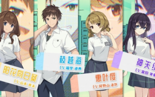 【ADV/中文/2D】永夏之恋In the Midst of a Neverending Season Build.18234142 官方中文版【6.2G新作CV】【序号1666】