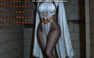 AI图包   我在凡修当魔头-凌玉灵篇