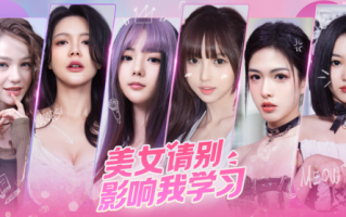 【恋爱养成/LVG游戏】美女，请别影响我学习【20.3G】