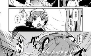 [Hardboiled Yoshiko] Oshikake Sun Shower _ 不請自來狐嫁太陽雨 [Chinese] [Digital]