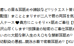 【真人ASMR】【六部/五小时合集】#鬼花まりす 【共5.4GB】【日语/无汉化】