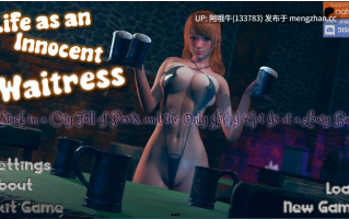 【3D/SLG/PC/机翻】作为一名无辜女服务员的生活 Life as an Innocent Waitress [v0.4.2 BugFix] 【2.13G】【序号6844】