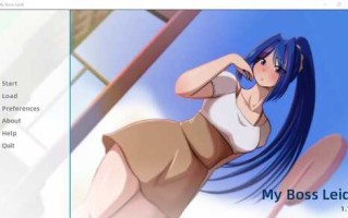 [日系SLG/汉化] 我的老板莱迪 My Boss Leidi Leidi v1.1.1 安卓官方中文步兵版