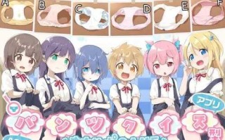 PC/SLG/ #胖次问答/汉化版