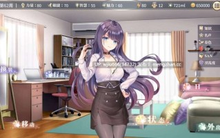 【SLG/官中/步兵】性転契約と痴漢少女/性转契约与痴汉少女 ver1.4.2【度盘/2.41G】