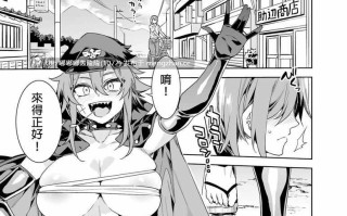 [无修正/漫画] [ありすの宝箱 (水龍敬)] 貞操觀念零分的女番長 [中国翻訳] [無修正]  [步兵无码]