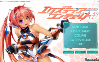 【ADV/AI汉化/PC/恶堕慎入】光翼战姬艾克斯蒂娅协奏曲3/光翼戦姫エクスティアコンチェルト3