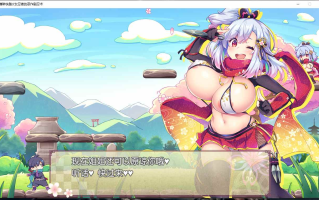 【ACT官方中文】 噗咻快跑☆女忍者的恶作剧 官方中文版