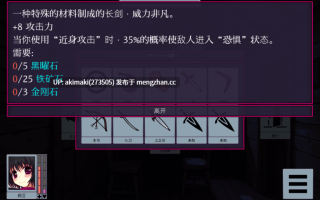 双端更新【pc+安卓】虫之奸狱 Insect Prison Remake v1.30 【官中无码】