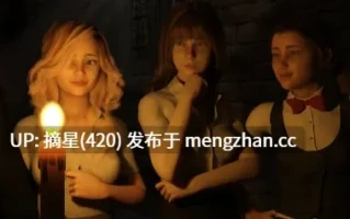 萌站汉化【欧美SLG/AI汉化/堕落】父亲的罪孽Ch.47 AI汉化版【PC/5.6G/更新】