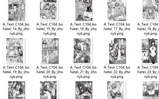 【汉化/33P】続・汚れた白さを何と呼ぶ？