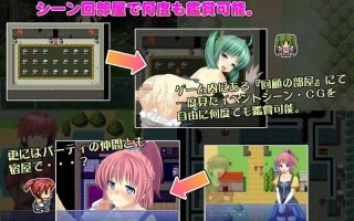 【PC/RPG/汉化】RJ163014 欲望勇者～所有女人都是我的～ [パンプキン]
