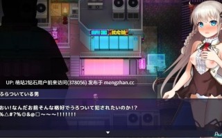 [神作RPG动态全CG存档][纯洁高贵大小姐发情诱惑堕落]公主协同效应 ver1.08 (プリンセスシナジー)[内嵌汉化][2G存档]烙铁们我真投降了，作者是黄牛转世这么能肝