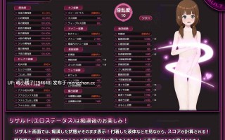 PC/SLG/#完全痴女：内向女高中生堕落始末 #完全痴○ 内気なJKが堕ちるまで 官方中文版【2025年11月14日0时 发售】