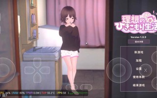 [PC+安卓winlator模拟器][个人去码]87.理想隐居生活~父女甜蜜同居ver1.0.9+存档