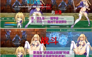 [RPG/官中] Le dernier saint chevalier v1.2 [PC/554M]