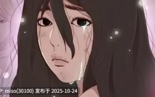 傀儡瑪莉／寻找梅莉 1-30[完結]