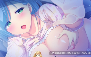 17[ADV-PC] [拔作ADV汉化]もっとIxSHE Tell 彩楓・芳乃ミニアフターストーリー AI汉化版+全回想★全CV [1.1G]