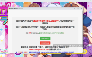 【日式/RPG/机翻/萌站内植】 站街生活！立ちんぼライフ！ AI汉化版+全回想 [1.7G新作CV]【序号4385】