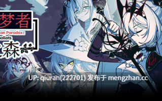 新作/本篇低价[SLG/动态/官中/特别好评/2D]不/存在的逐梦者：银葱之森 不存在的逐梦者 Steam官方中文版 [7.72GB]