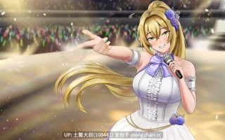 【2D日式SLG 动态多主角NTR 机翻】欲望的低语：美咲之路 Whispers of Desire: Misaki's Path [v0.1.6 Public] 1.44gb