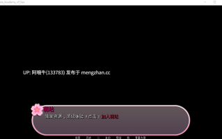 【日系/伪娘/SLG/PC机翻/安卓生肉/萌站内植】扶她性学院 Futa Academy of Sex [v0.90] 【1.88G】【序号6580】