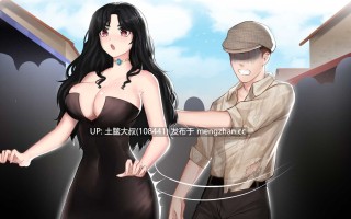 【2D日式SLG 动态 腐败 女主 女同 多结局 机翻】耶洗别 Jezebel [Ep. 2 v2.02] 3GB