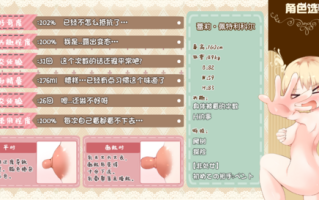 【汉化】【RPG】烂漫向导蕾莉