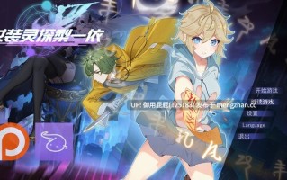 [亚洲风RPG/官中步兵/更新] 女装灵探梨一依 Sissy Detective Lily Yi V0.5 官方中文步兵版 [1.6G]