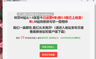 [RPG自费DsspseekV3翻译PC][クレイジー二厘]ショタコンサキュバスとパイズリ痴女達+存档[963M][萌站植入]