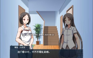 【PC/汉化/无H】新编魔法少女+ 新説魔法少女+ v1.01