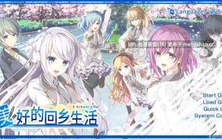 [大型ADV/中文/新作]美好的回乡生活 Eスクールライフ 官方中文版 v1.0