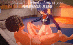 新作-【HMV】超市天宫心 Dancin (Krono Remix) 无字幕版 图我就用旧图了