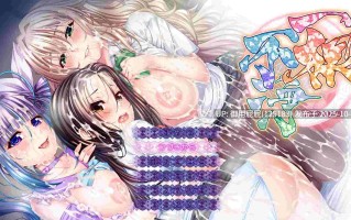 【爆款ADV大作/动态/存档】一根不浄 AI汉化版+全CG存档【12.2G】