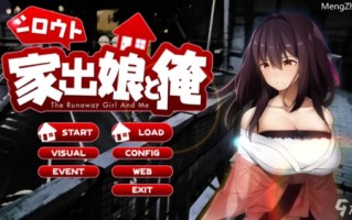 【互动养成SLG/汉化】离家出走的少女与我 ver1.03 AI汉化版【PC/900M】